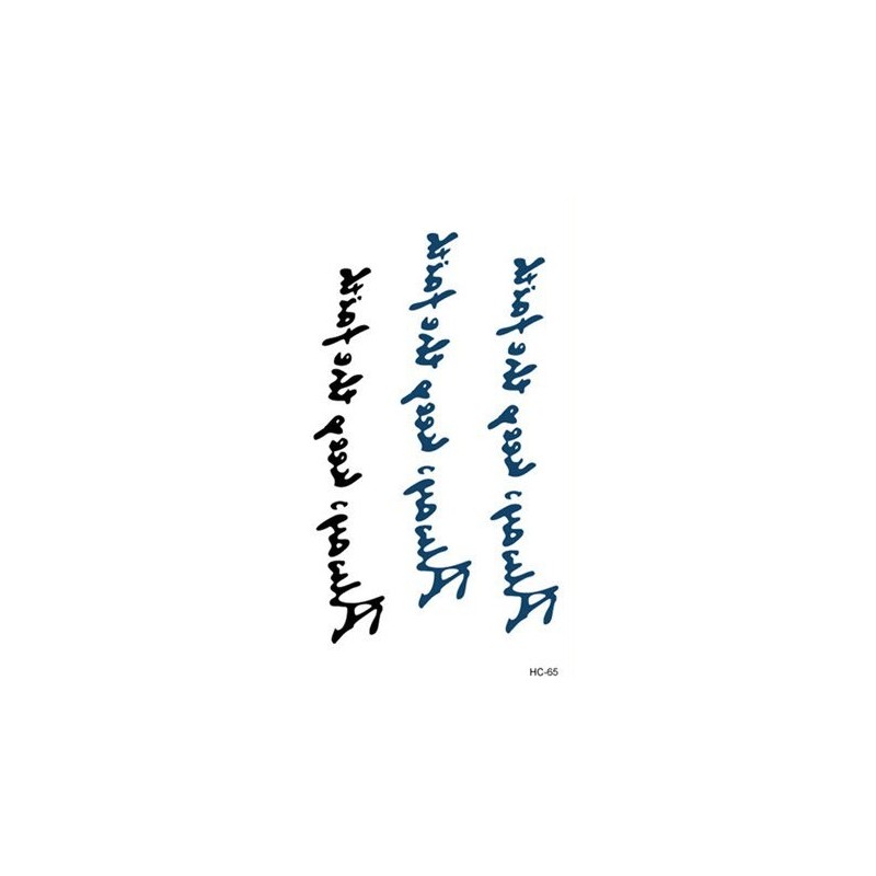 Always Keep The Faith