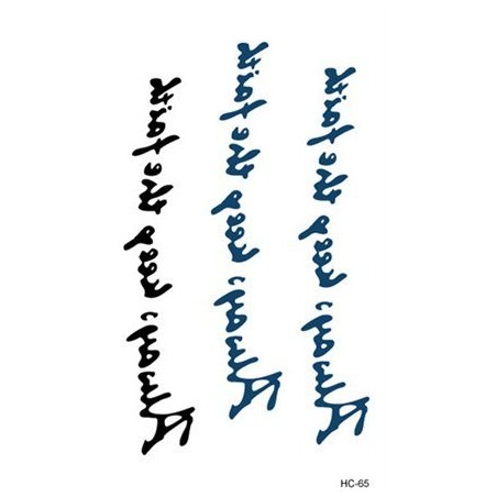 Always Keep The Faith